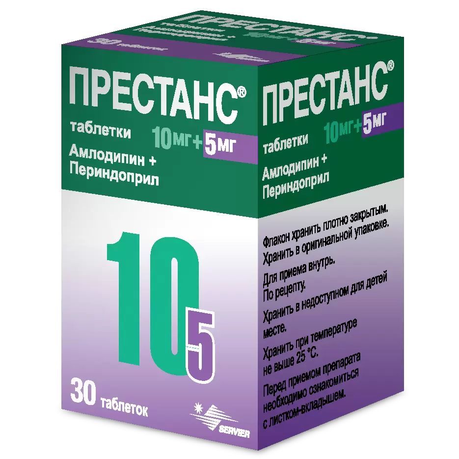 Престанс, таблетки 10 мг+5 мг, 30 шт. купить по цене 968 руб. в Москве,  инструкция, отзывы в интернет-аптеке Polza.ru