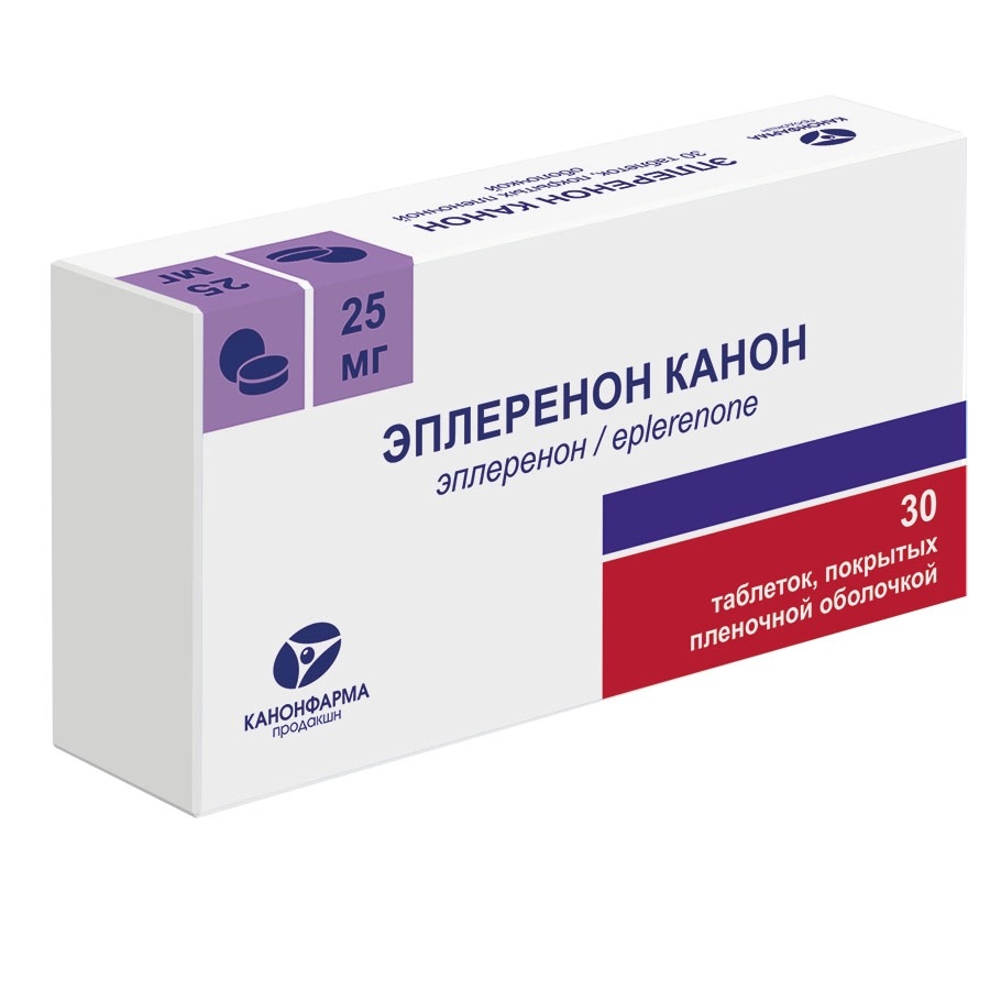 Эплеренон Канон, таблетки, покрытые пленочной оболочкой 25 мг, 30 шт. леркамен дуо таблетки покрытые пленочной оболочкой 10 мг 10 мг 28 шт