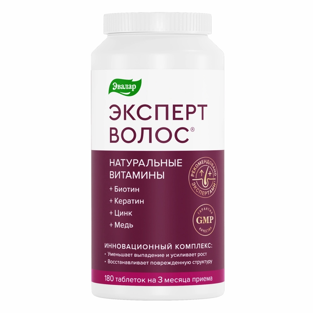

Эксперт волос, таблетки покрытые оболочкой 1 г, 180 шт.