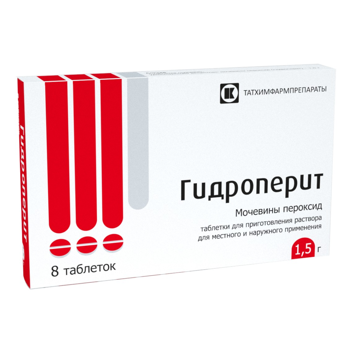

Гидроперит, таблетки д/приг раствора 1,5 г, 8 шт.