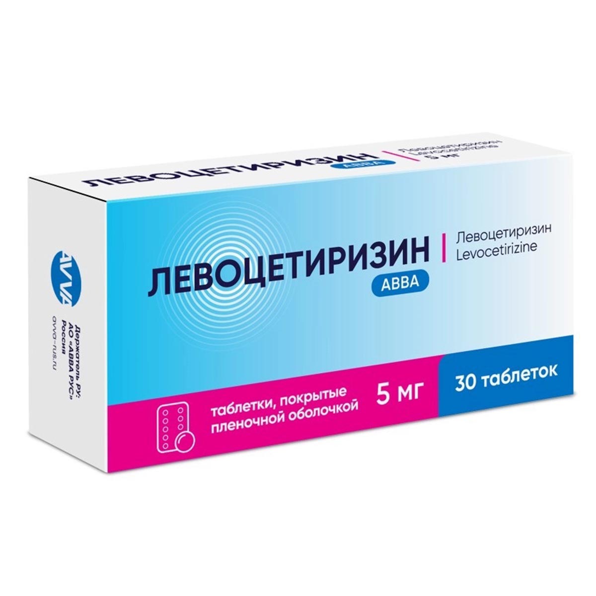 

Левоцетиризин, таблетки, 5 мг