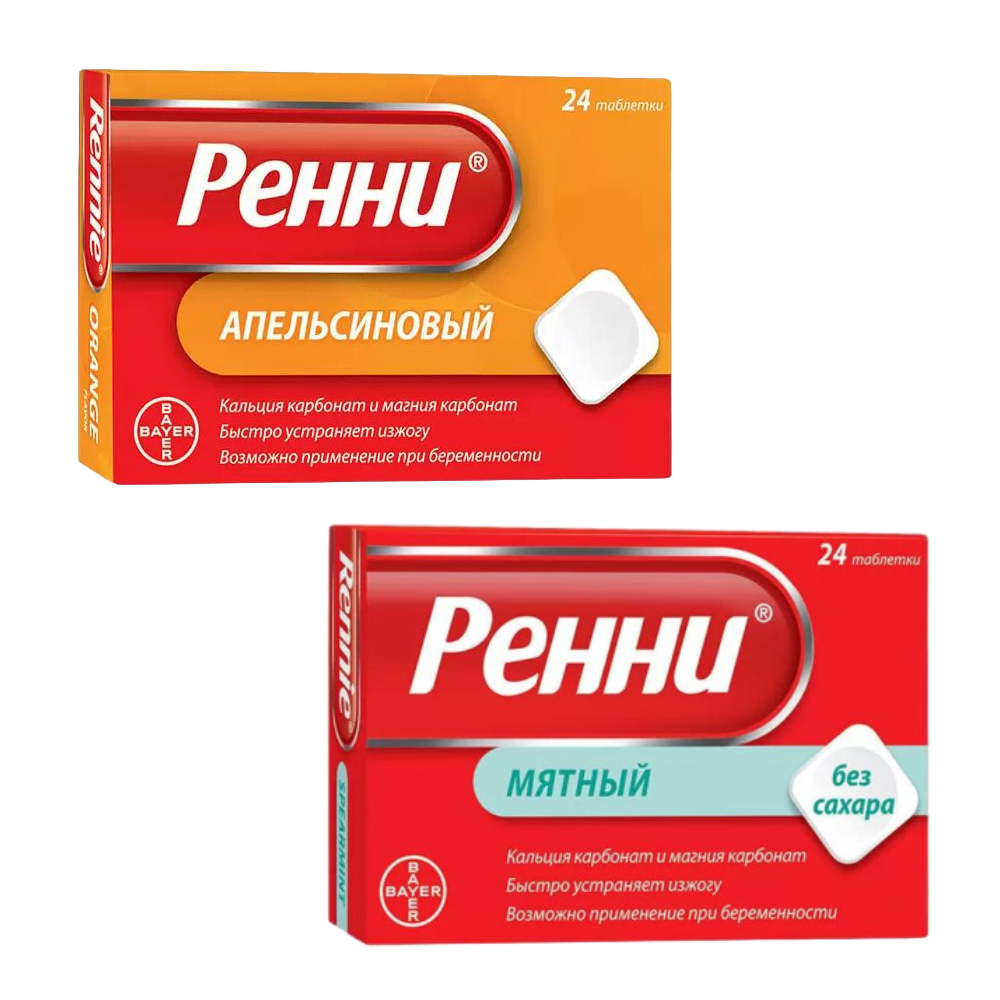 

Набор Ренни мята табл 24шт и Ренни апельсин табл 24шт