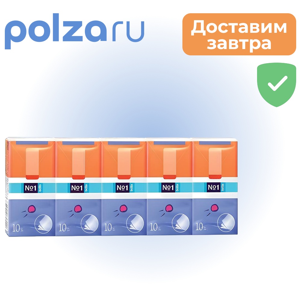 

Bella Носовые платочки бумажные №1, трехслойные, 100 шт.