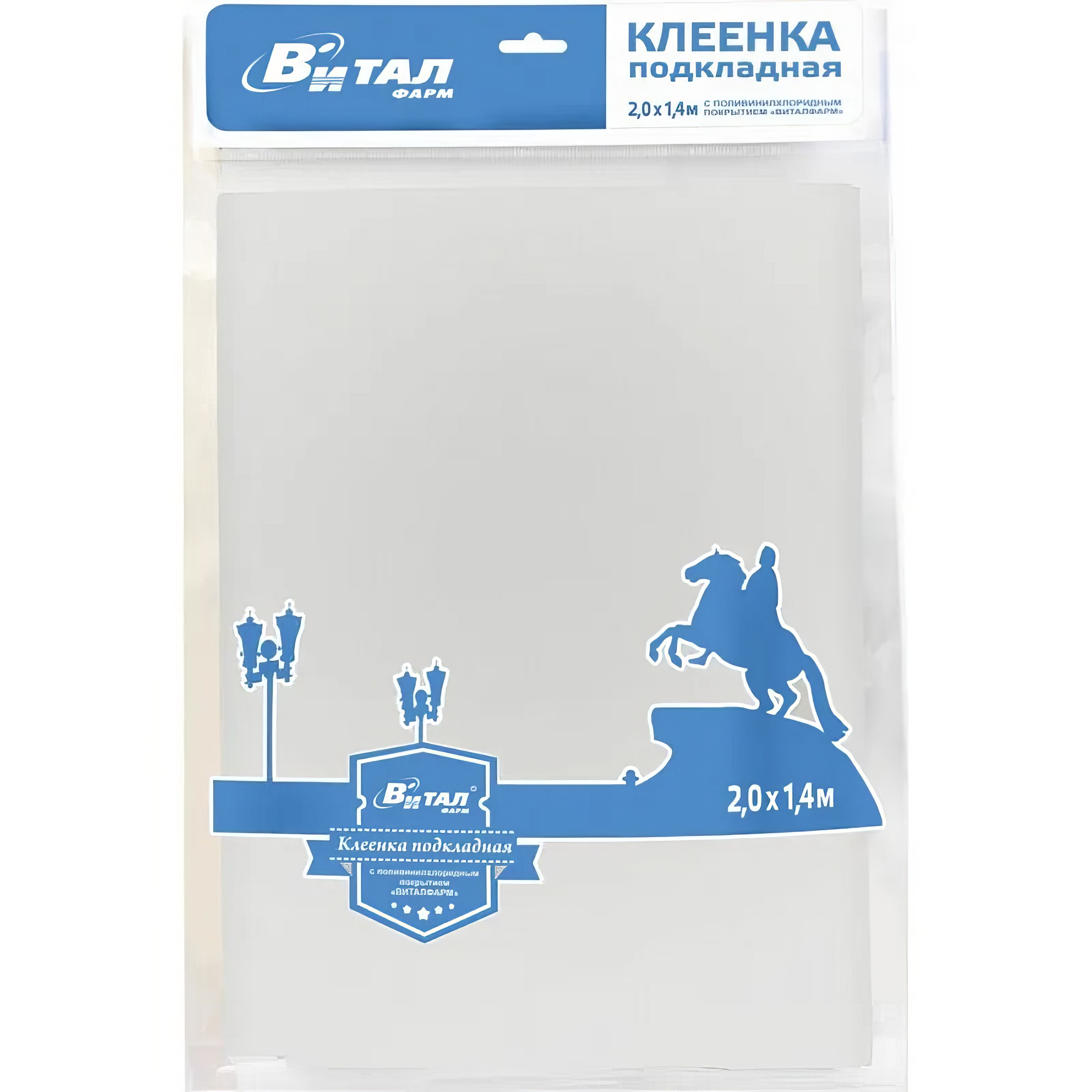 Витал клеёнка 2х14 М 491₽