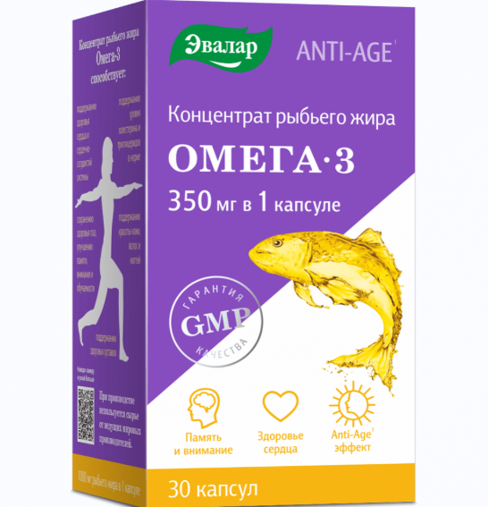 

Концентрат рыбьего жира Омега 3, капсулы