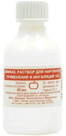 

Аммиак, раствор 10%, 40 мл