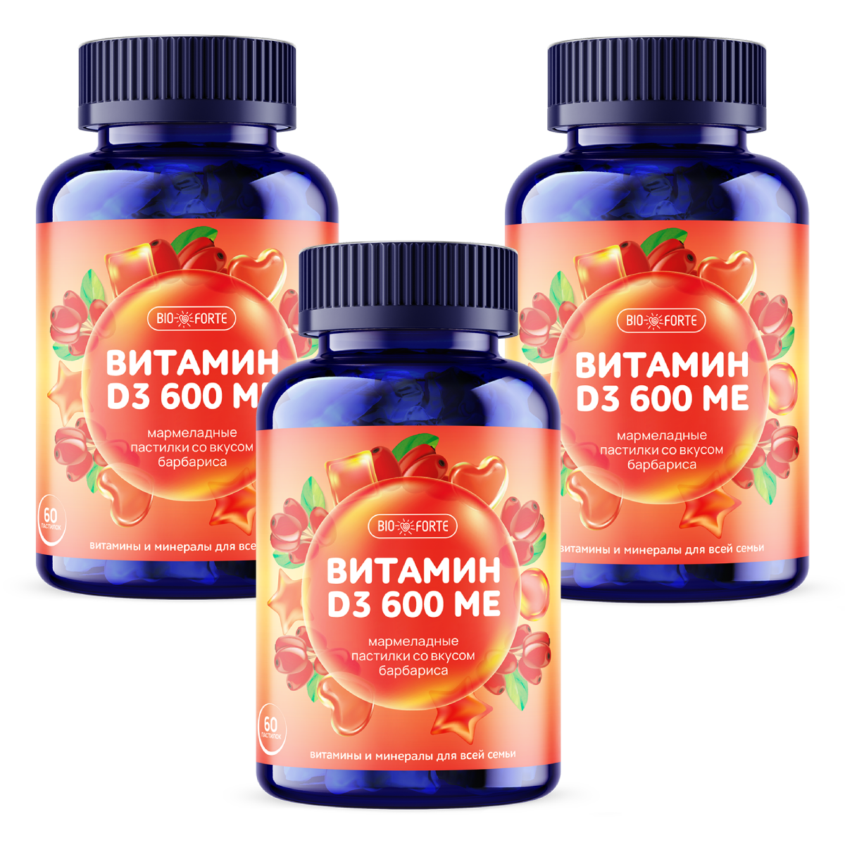

Набор 3уп Витамин Д3 BioForte пастилки барбарис 60шт