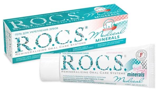 

Rocs Medical Minerals Fruit, гель для укрепления зубов, 45 г