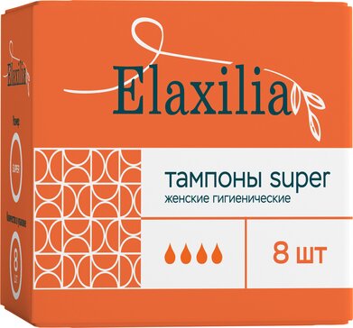 Elaxilia Тампоны гигиенические Super 8 шт