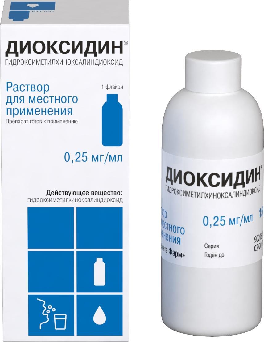 Диоксидин, раствор для местного применения 0,25 мг/мл, 150 мл купить по  цене 490 руб. в Москве, инструкция, отзывы в интернет-аптеке Polza.ru