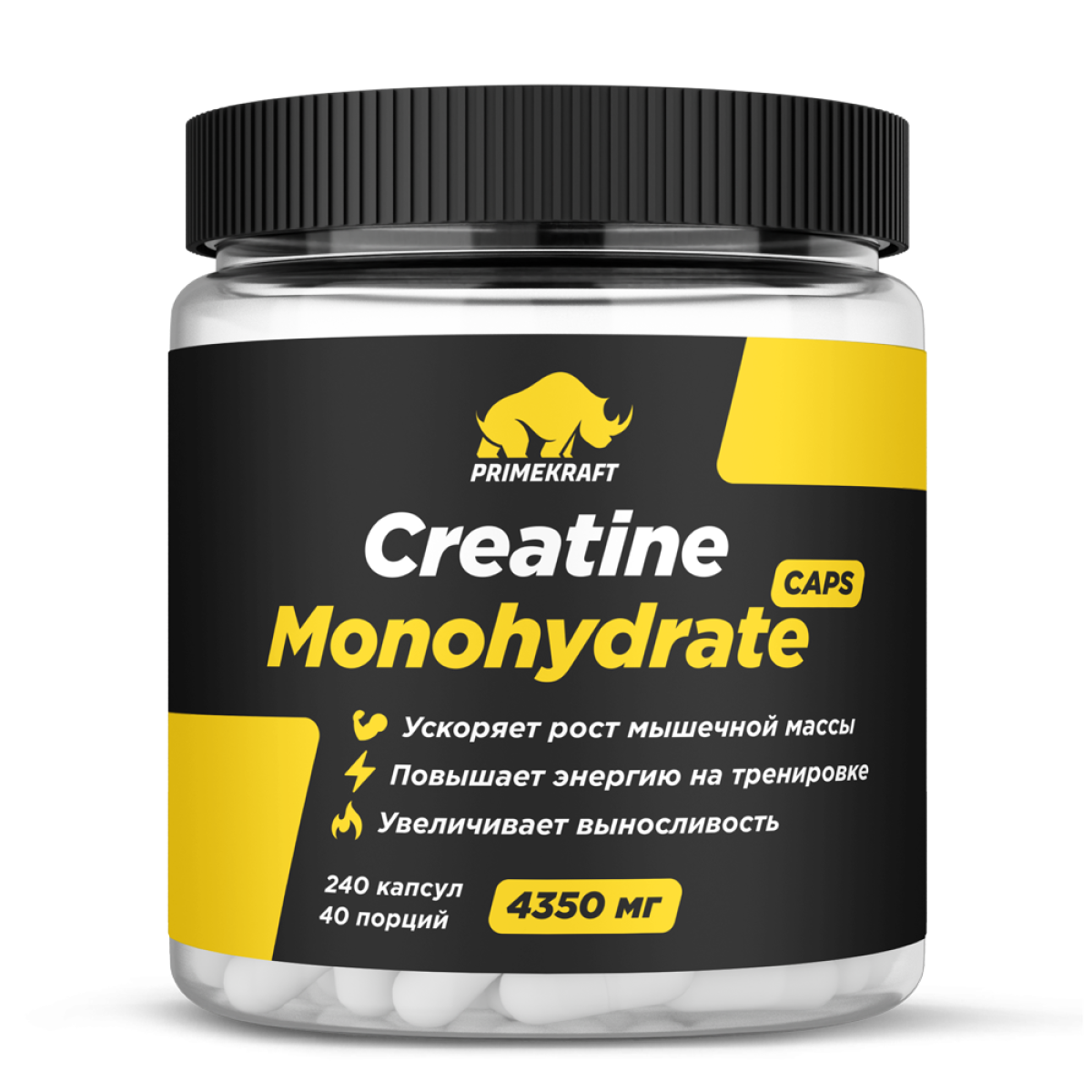

Creatine Monohydrate CAPS капсулы, 240 шт.