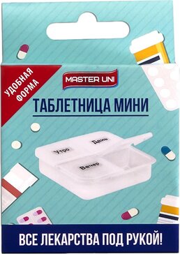 Таблетница Мини 1 день 4 деления 1 шт Master Uni