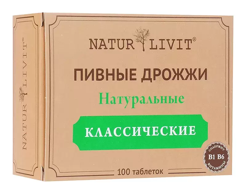 

Дрожжи пивные NaturLivit Классические, таблетки, 100 шт.