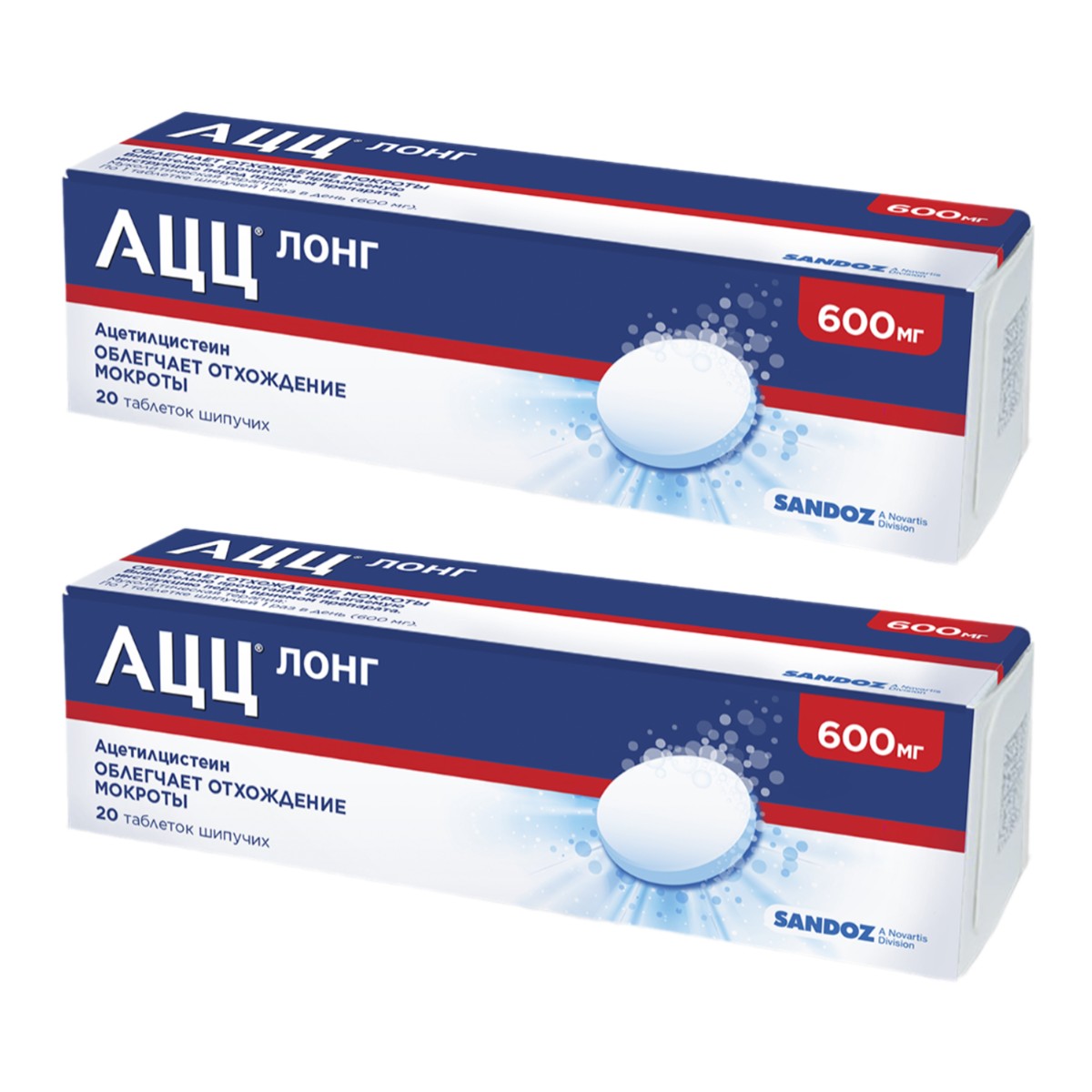 

Набор 2уп АЦЦ Лонг табетки шипучие 600мг 20шт