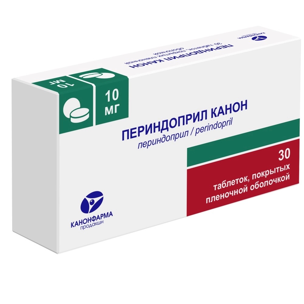 Периндоприл Канон таблетки, покрытые пленочной оболочкой 10 мг, 30 шт. моксонидин канон таблетки 0 2мг 28