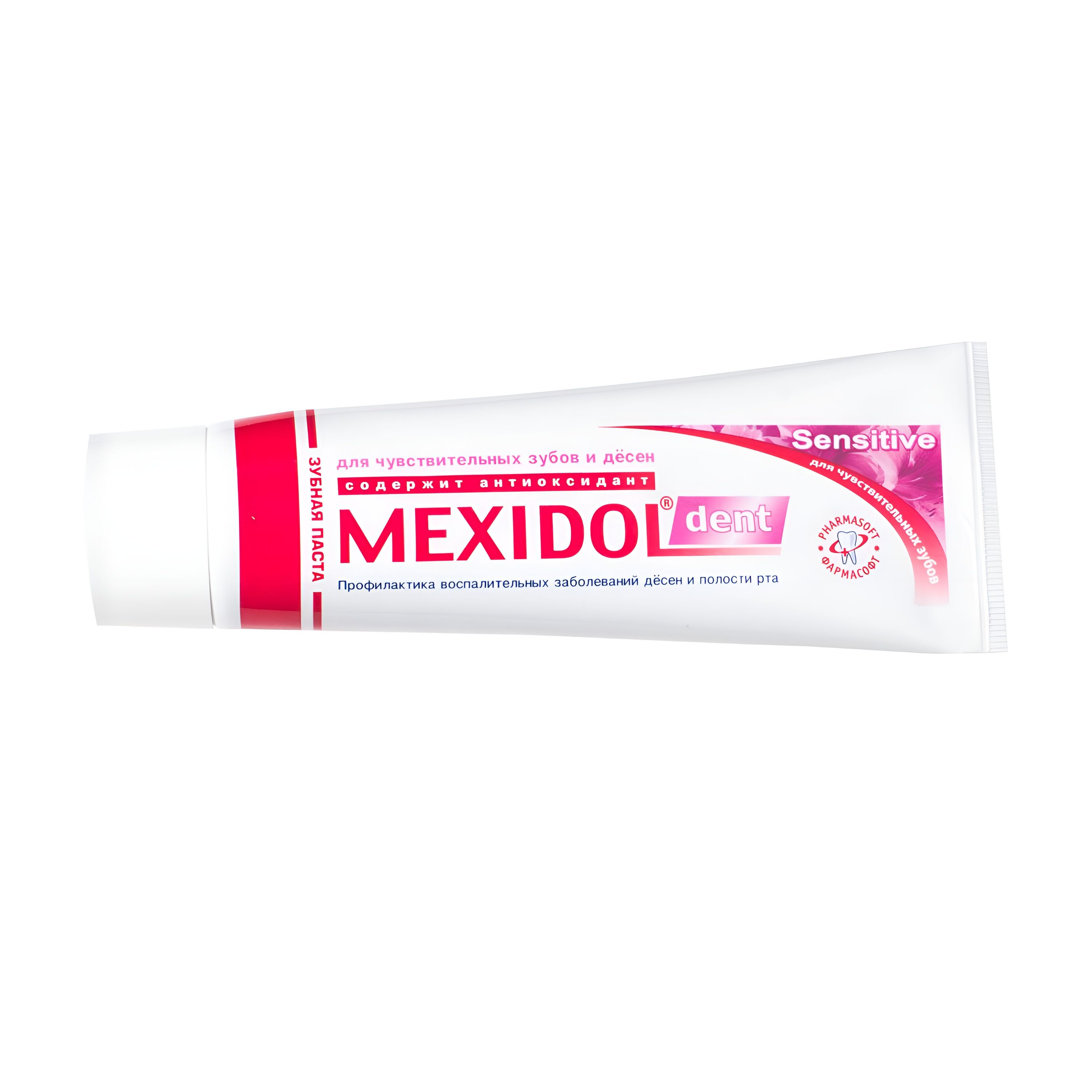 Мексидол Дент Сенситив, зубная паста, 100 г зубная паста mexidol dent activ 65 г