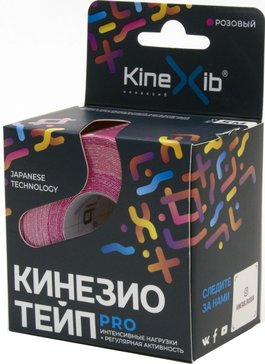 Кинезио тейп с усиленной фиксацией Kinexib PRO, 5 м х 5 см, розовый