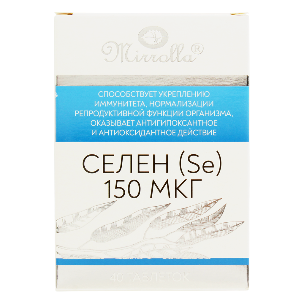 Mirrolla Селен 150 мкг таблетки, 40 шт. elemax селен соло таблетки 400 мг 60 шт