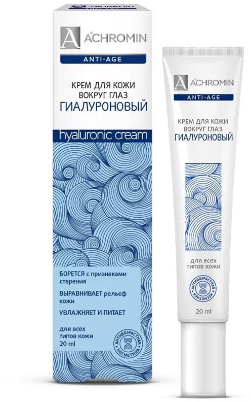 

Ахромин, крем гиалуроновый для кожи вокруг глаз, 20 мл