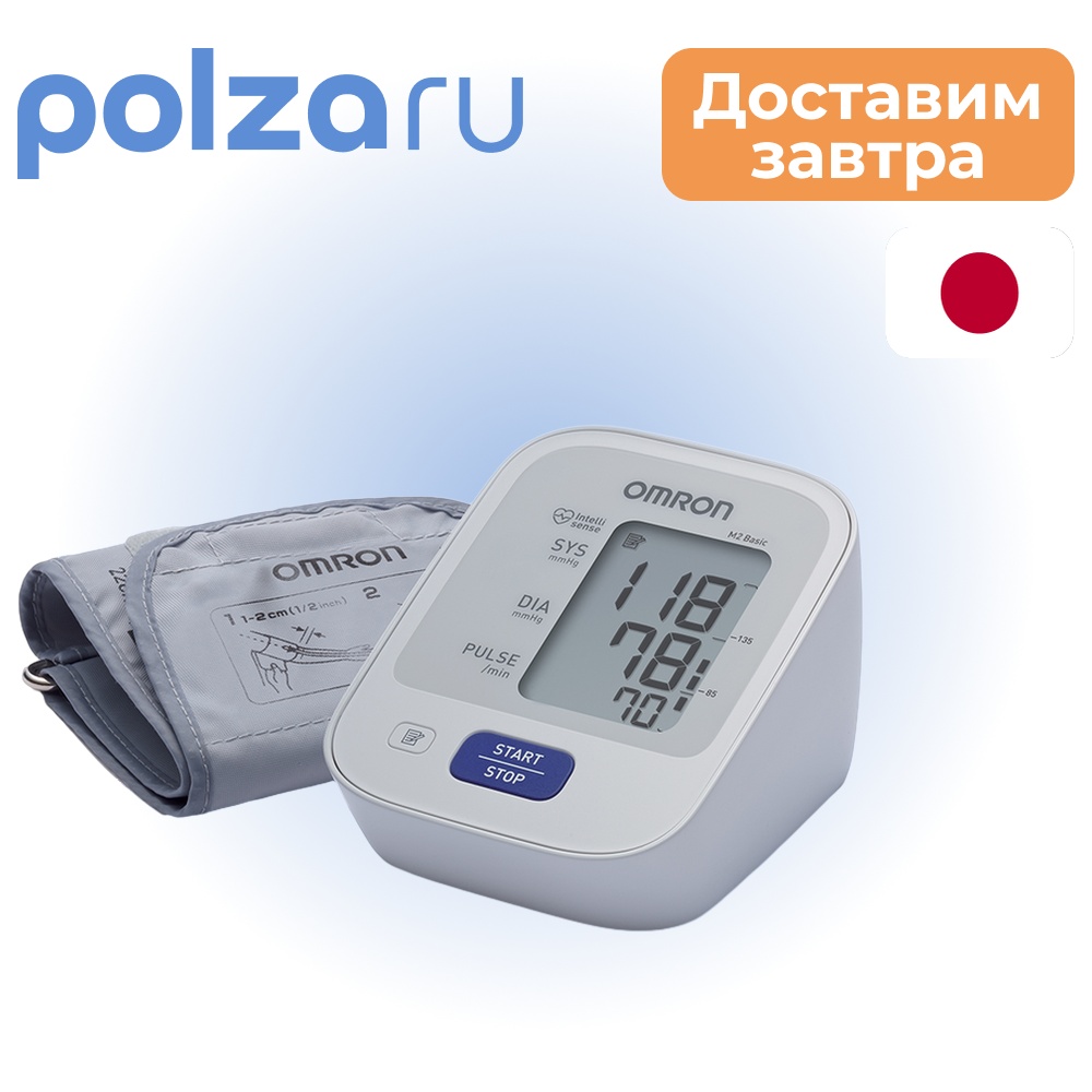 Тонометр OMRON M2 BASIC автоматический/НЕМ-7121-RU