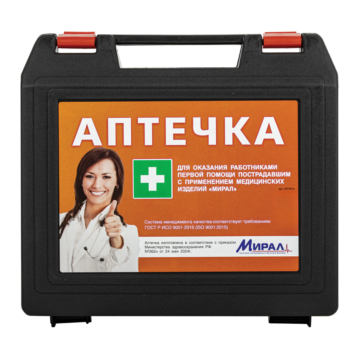 

Мирал, аптечка универсальная