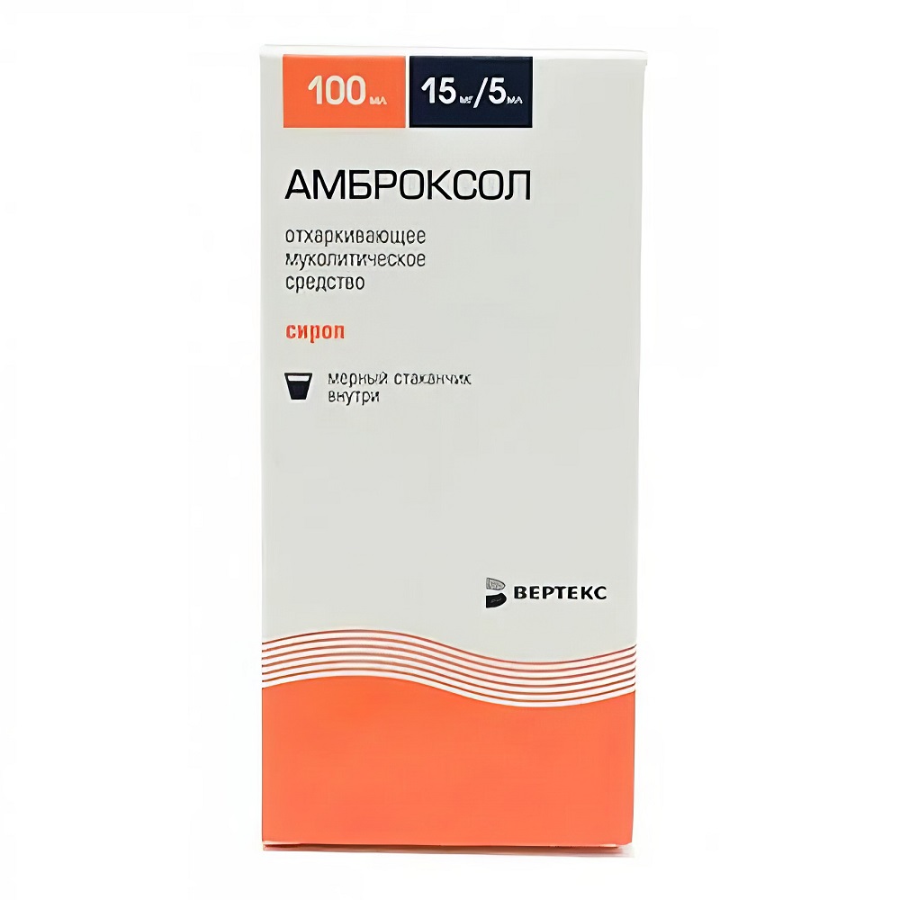 Амброксол, сироп 30 мг/ 5 мл, флакон 100 мл пертуссин сироп фл 100г