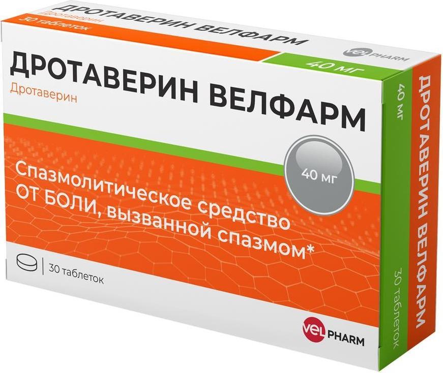 Дротаверин Велфарм, таблетки 40 мг, 30 шт. ацикловир велфарм таблетки 200мг 30