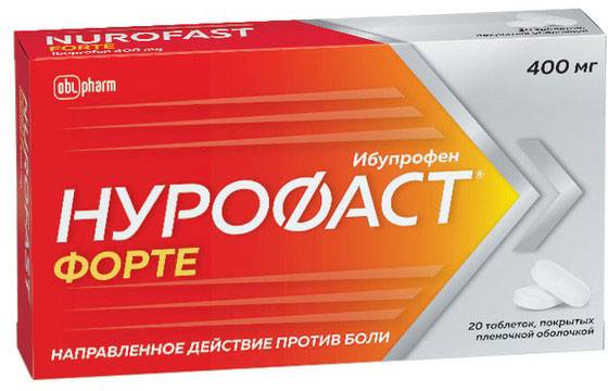 Нурофаст Форте, таблетки покрыт. плен. об. 400 мг, 20 шт.