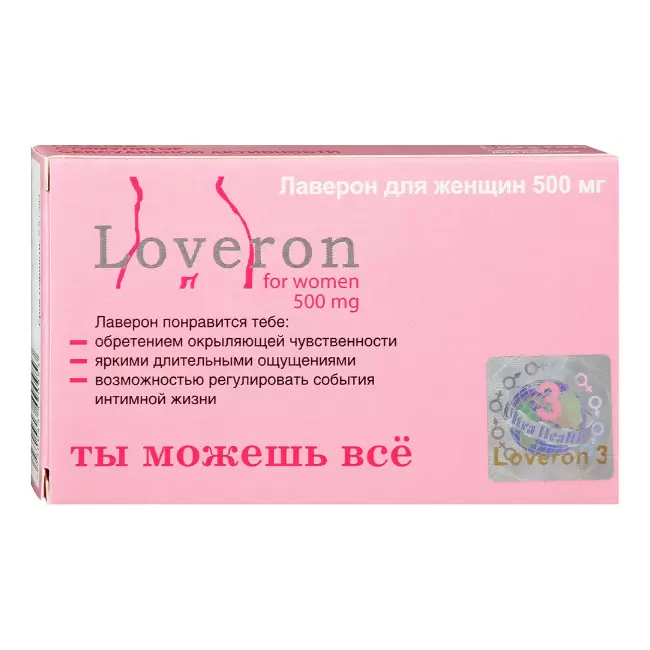 Loveron, таблетки для женщин 500 мг, 3 шт.