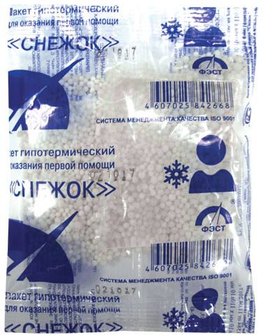 Пакет гипотермический «Снежок» (формат №2) пакет спас на крови 25 35см