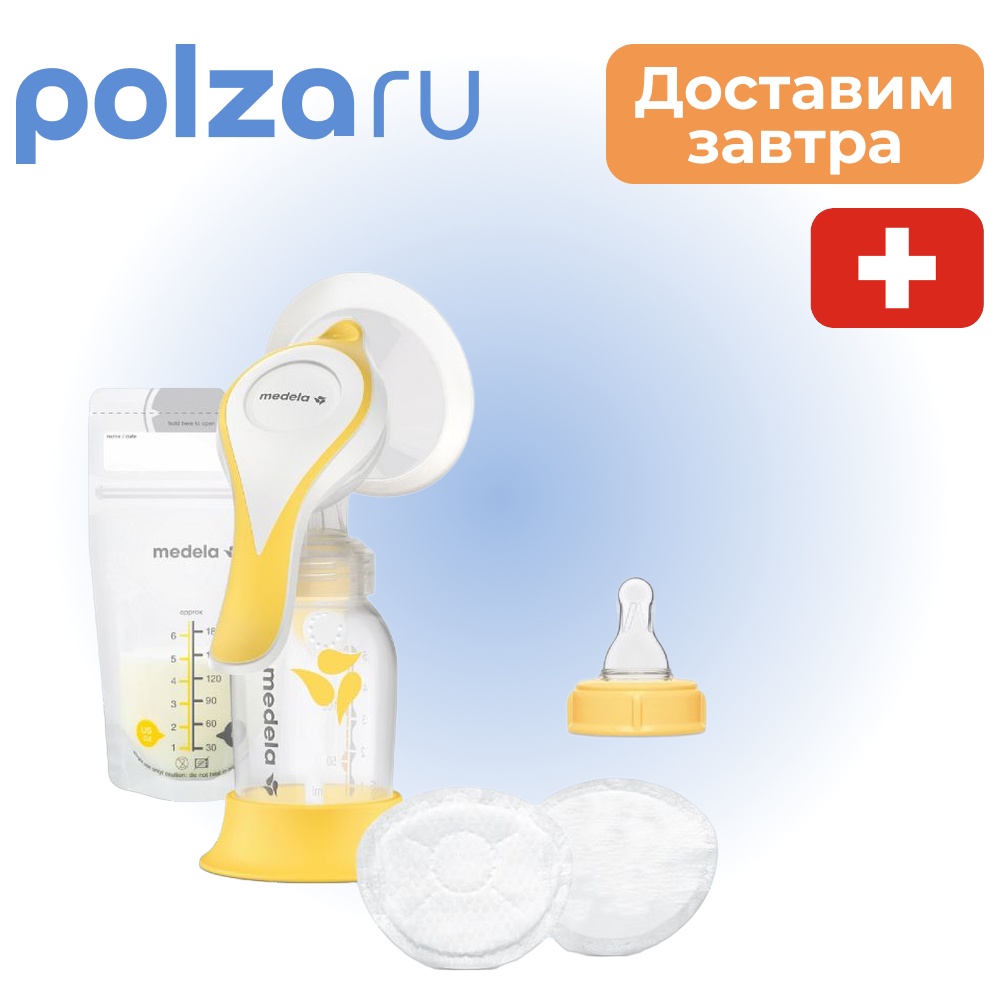 Медела, молокоотсос