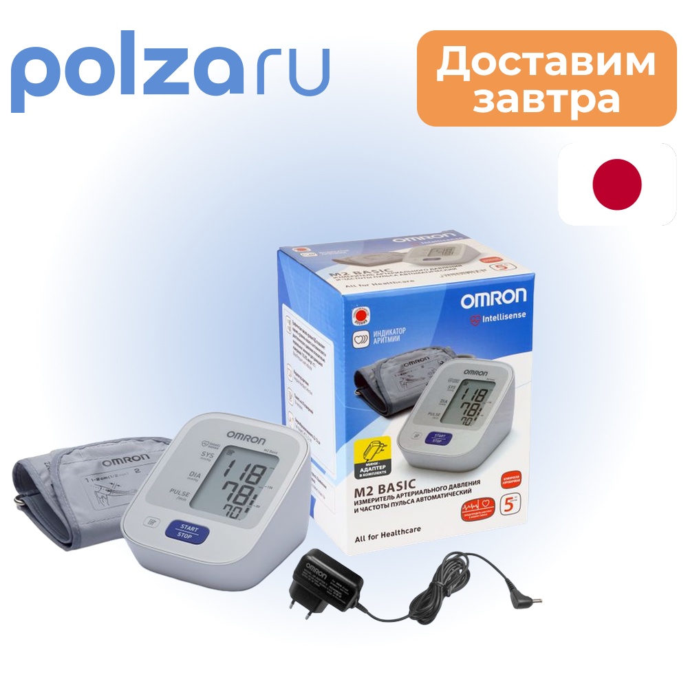 

Omron, тонометр