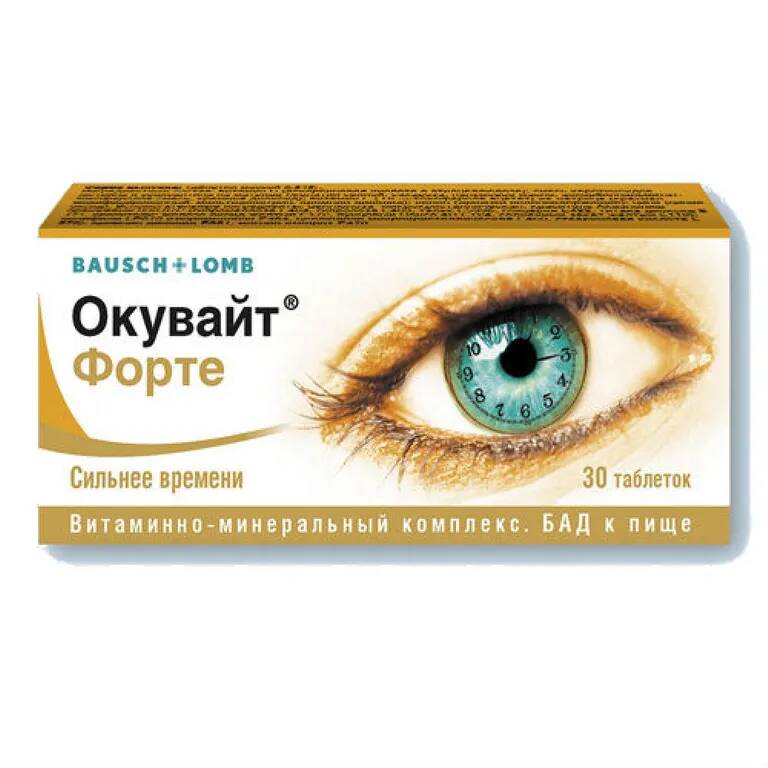 Окувайт Форте, таблетки 630 мг, 30 шт. стереокартинки тренируем зрение со стереокартинками