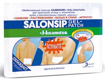 Салонсип, пластырь обезболивающий гелевый, 14 см х10 см, 3 шт. пластырь юкан шень нун противоотечный 2 шт