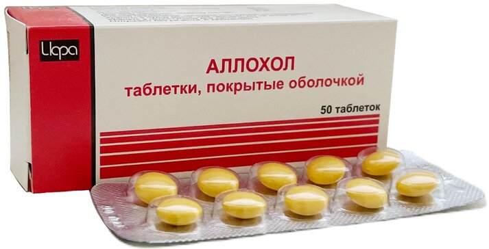 Аллохол таб 50 шт