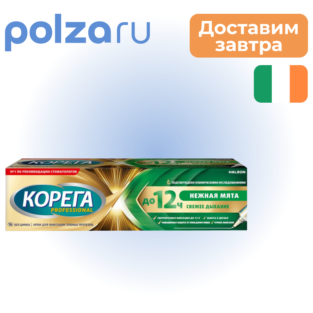 

Корега, крем