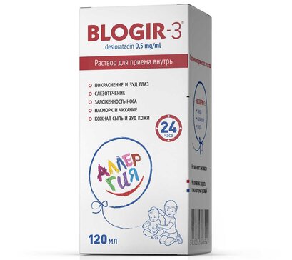 Блогир-3, раствор 0,5 мг/мл, флакон 120 мл
