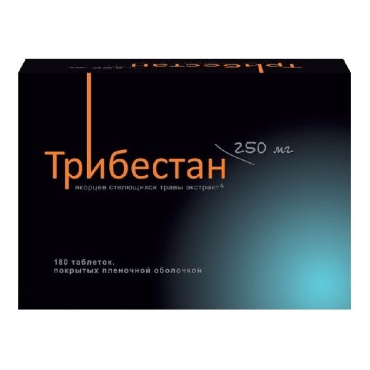 Трибестан, таблетки покрыт. плен. об. 250 мг, 180 шт.