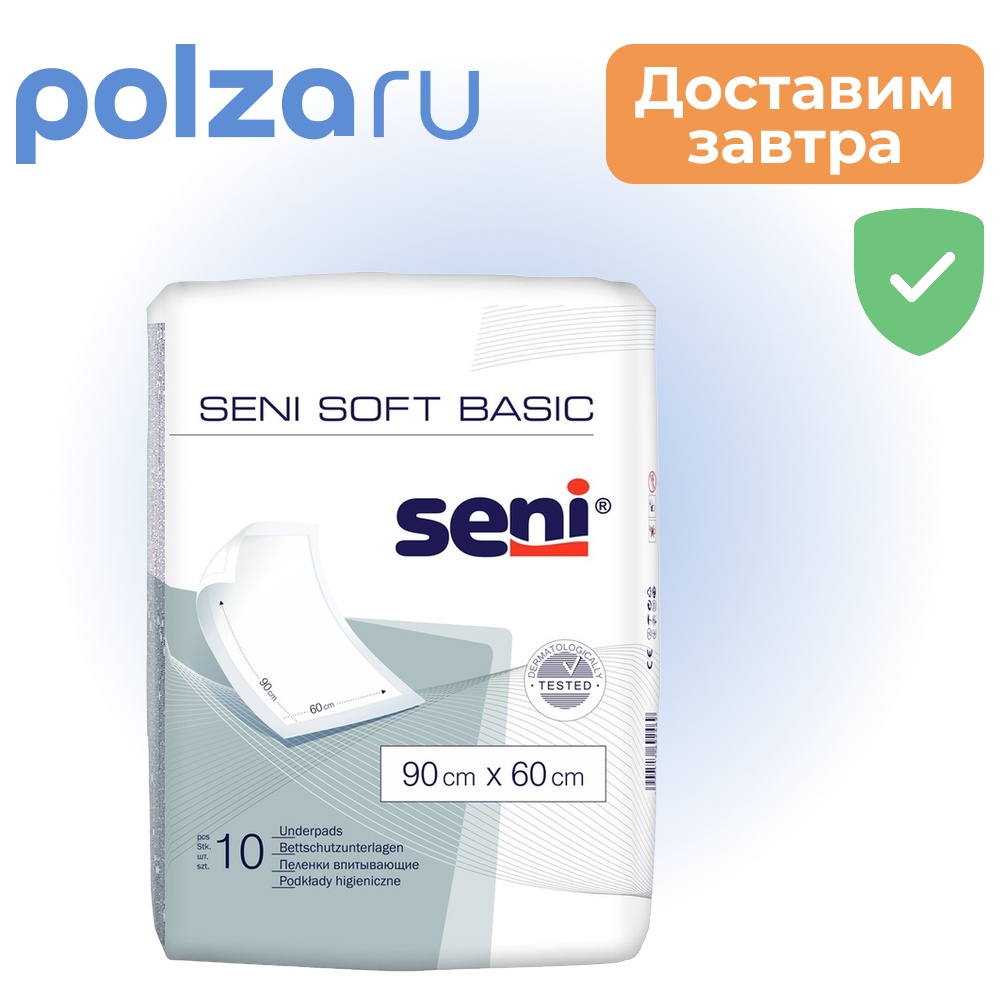 

Seni Soft Basic, пеленки 90х60 см, 10 шт.