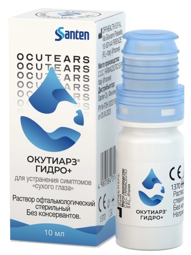 Окутиарз® Гидро+, раствор увлажняющий офтальмологический, флакон 10 мл бриллиантовые слезы