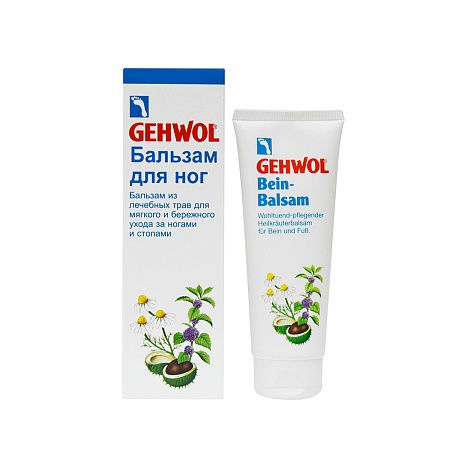 

Gehwol, бальзам для ног, туба 125 мл