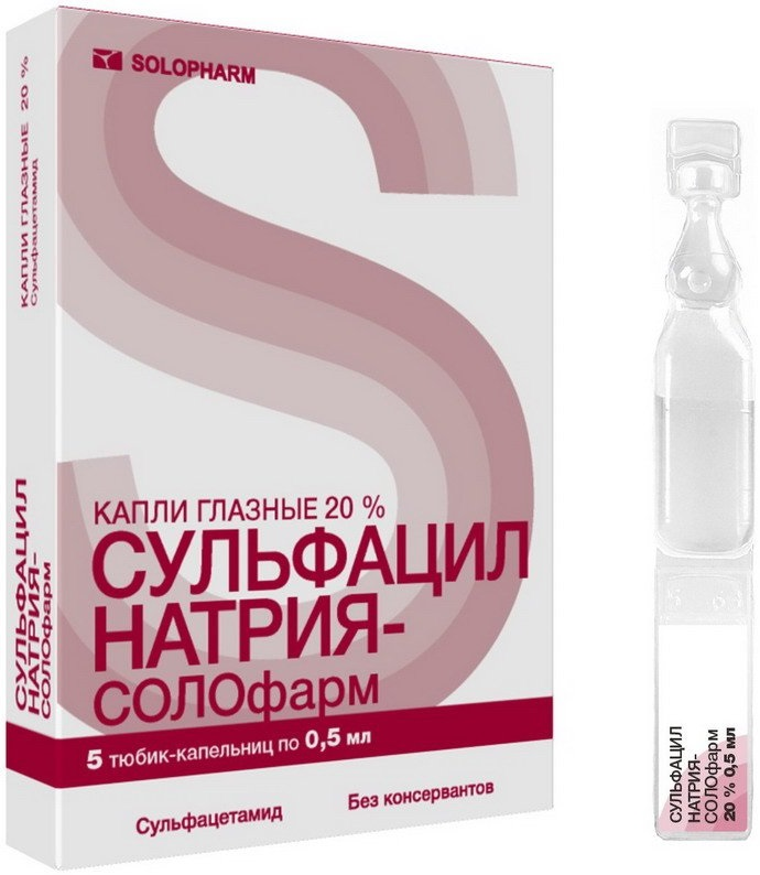 Сульфацил натрия-СОЛОфарм, капли глазные 20%, тюбик-капельницы 0.5 мл, 5 шт. кромицил солофарм капли глазные 2% фл 10 мл 1 шт