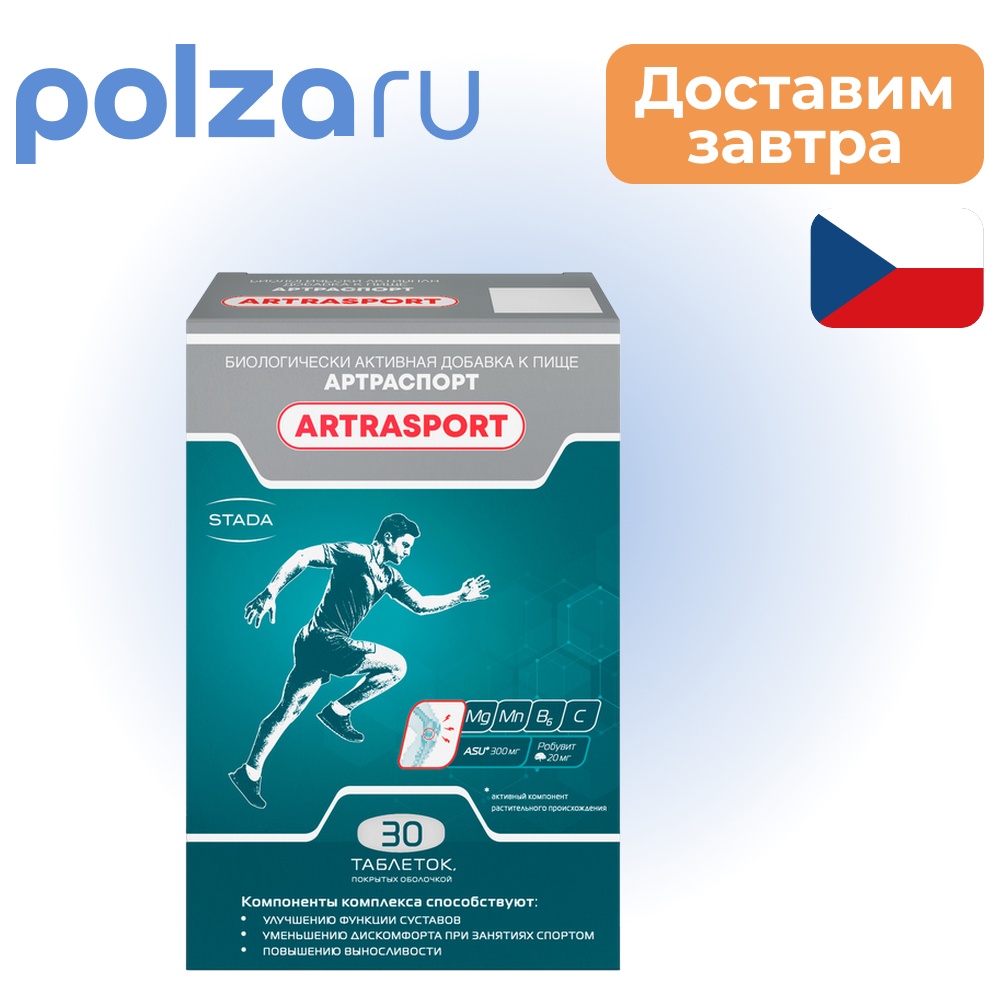 

Артра, таблетки