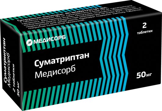 Суматриптан Медисорб таб 50 мг 2 шт