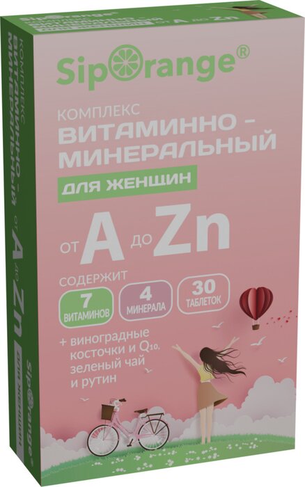 Витаминно-минеральный комплекс от А до Цинка для женщин таб 30 шт Siporange Сипоранж