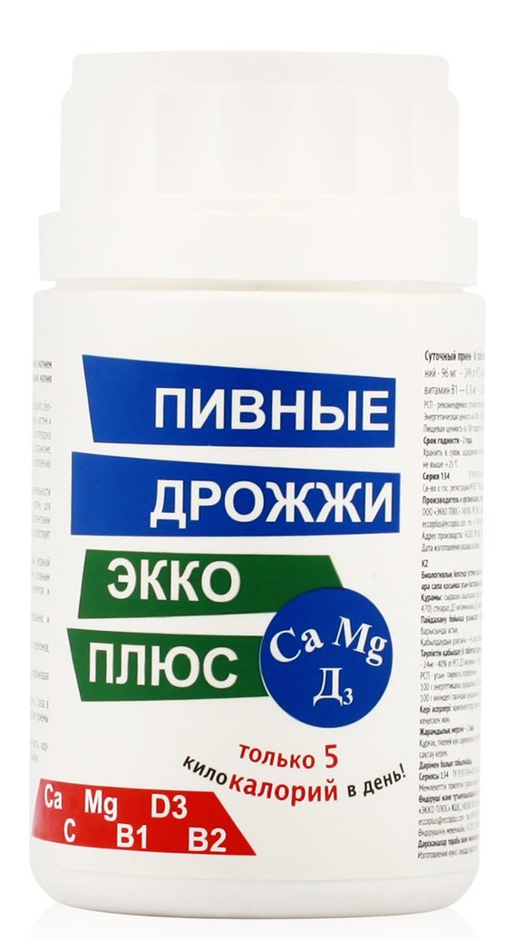 

Пивные дрожжи, таблетки