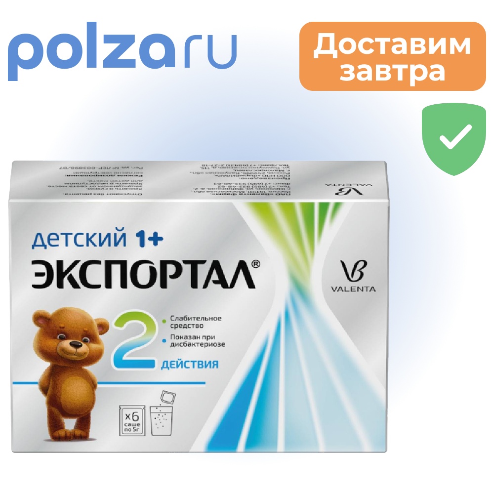 

Экспортал для детей, порошок, пакетики 5 г, 6 шт.