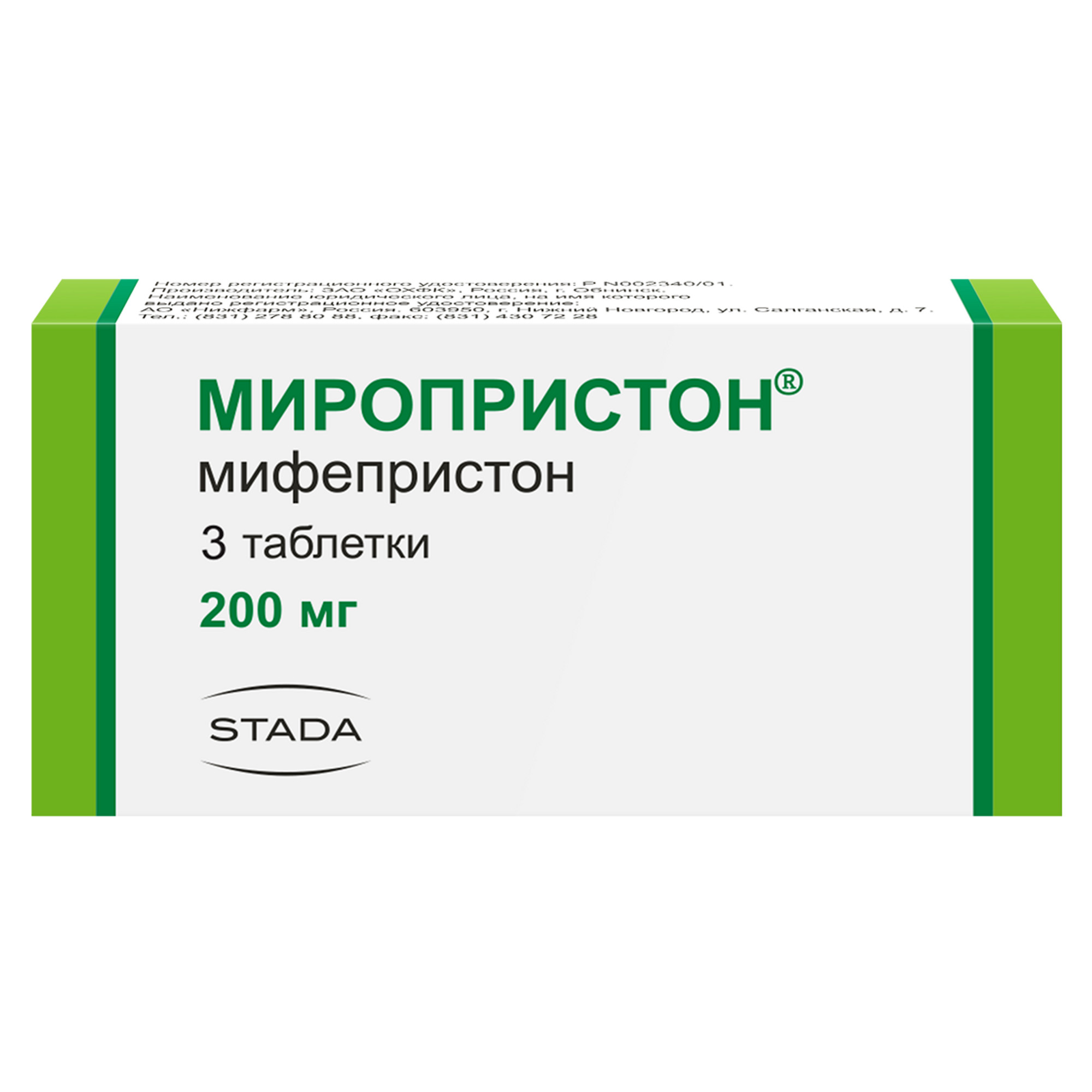 Миропристон, таблетки 200 мг, 3 шт. купить по цене 2 248 руб. в Москве,  инструкция, отзывы в интернет-аптеке Polza.ru