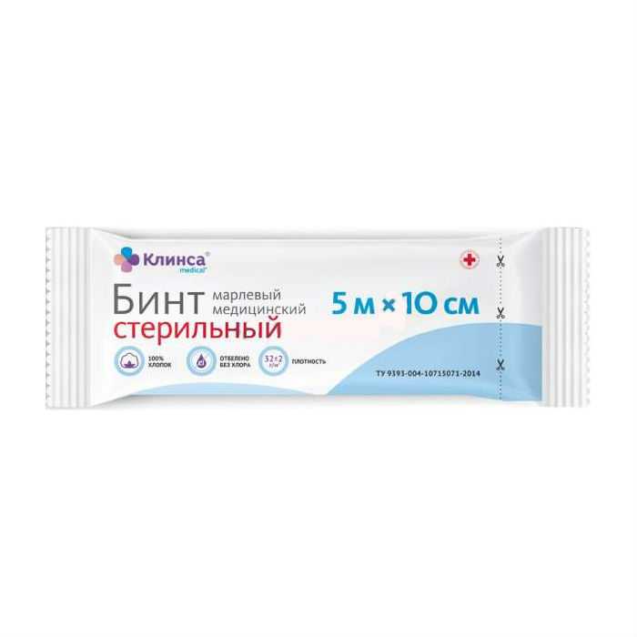 Клинса, бинт марлевый медицинский стерильный (5 м х 10 см)