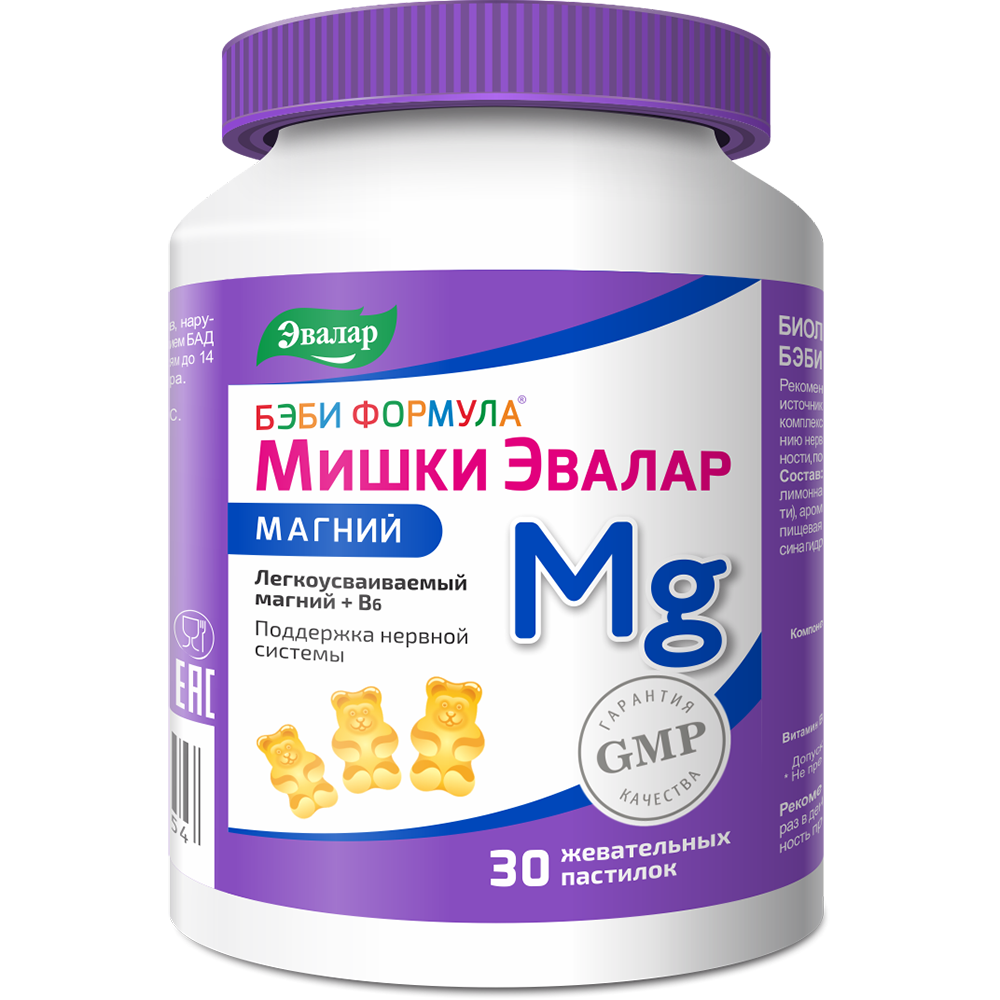Бэби Формула Мишки Магний, пастилки жевательные, 30 шт.